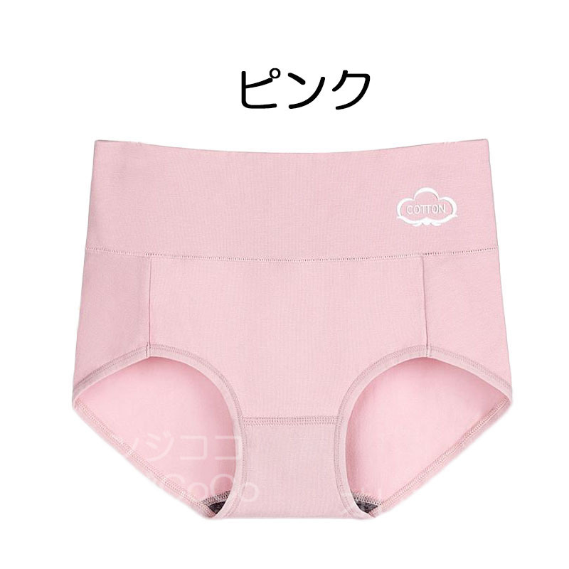 3枚セット 綿ショーツ レディース フィット感 綿 深め 深履き 女性 インナー パンツ 下着 伸縮性 大きい リラックス |  | 02