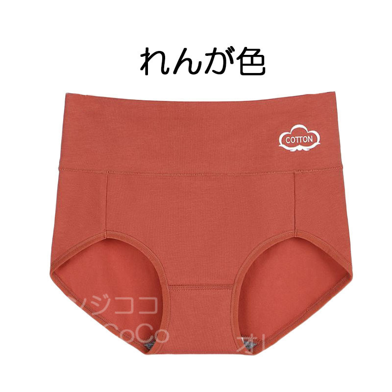 3枚セット 綿ショーツ レディース フィット感 綿 深め 深履き 女性 インナー パンツ 下着 伸縮性 大きい リラックス |  | 06