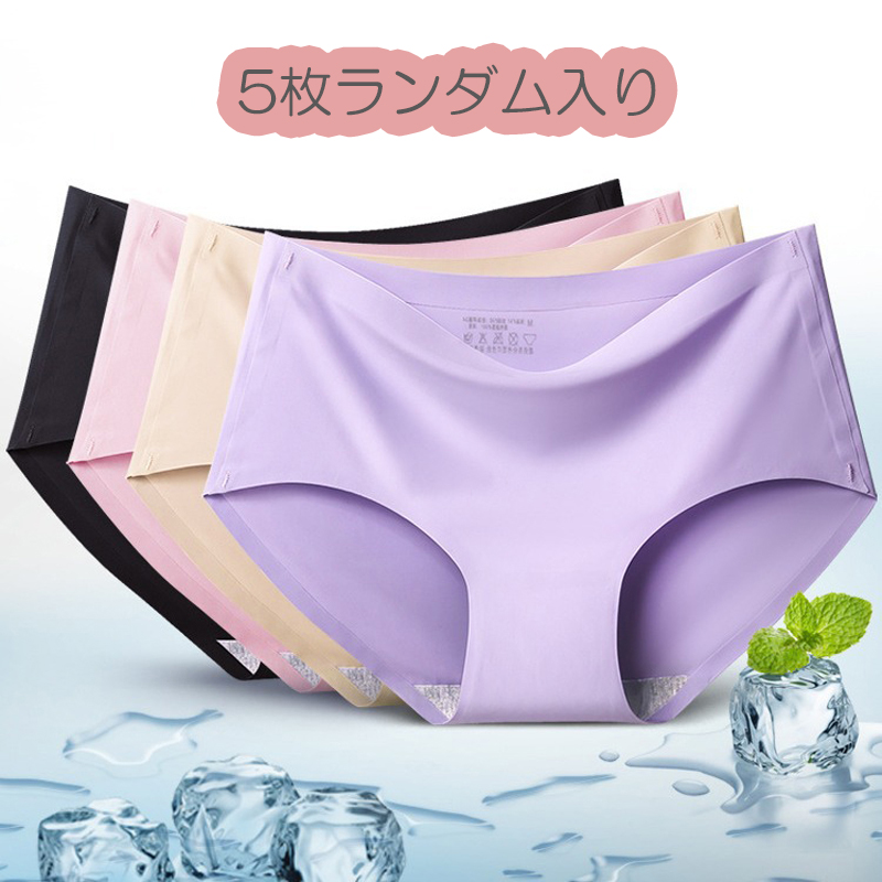 シームレスショーツ 5枚セット レディース ショーツ プレーンショーツ インナー パンツ  響きにくい 冷感 女性用 下着 夏 フィット感 |  | 03
