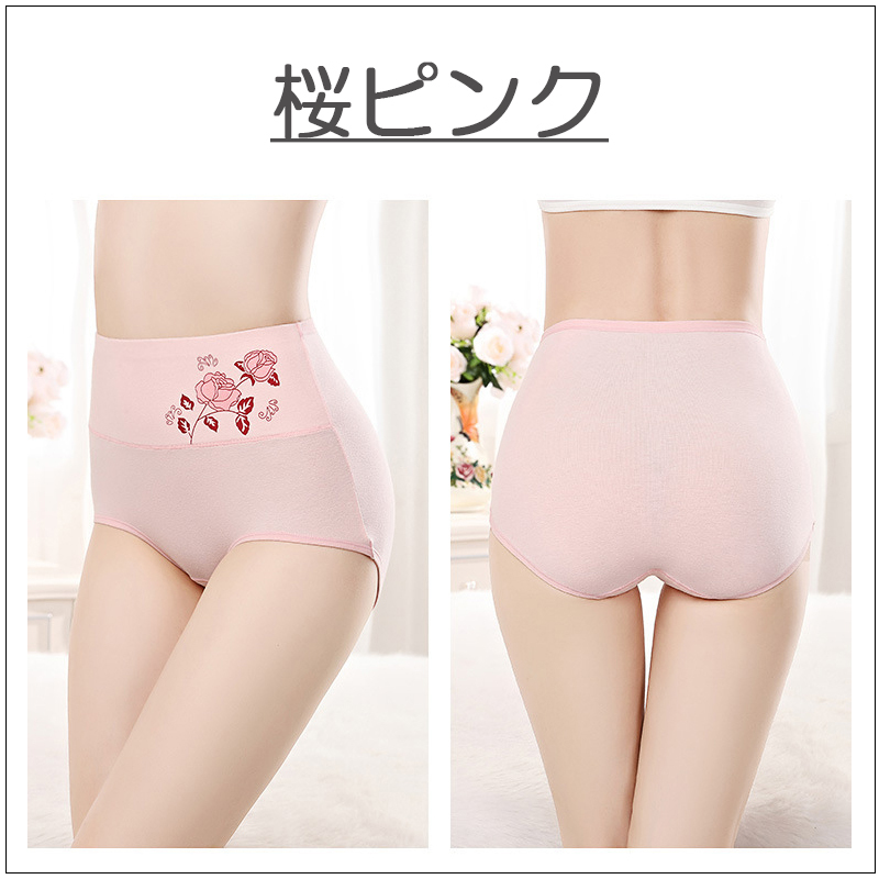 3枚セット ショーツ レディース 綿 深め 深履き 女性 インナー パンツ 下着 伸縮性 フィット感 大きい リラックス セット |  | 06