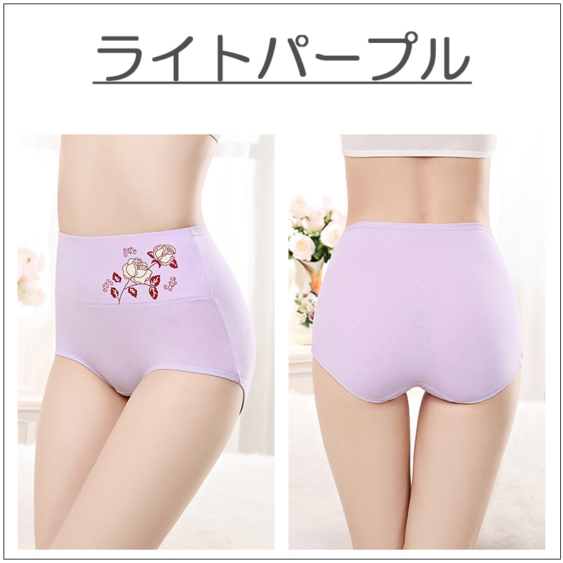 3枚セット ショーツ レディース 綿 深め 深履き 女性 インナー パンツ 下着 伸縮性 フィット感 大きい リラックス セット |  | 04