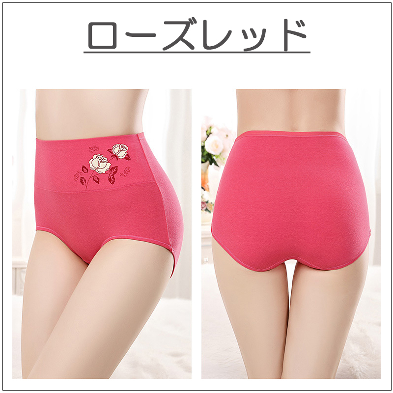 3枚セット ショーツ レディース 綿 深め 深履き 女性 インナー パンツ 下着 伸縮性 フィット感 大きい リラックス セット |  | 01