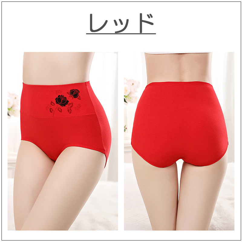 3枚セット ショーツ レディース 綿 深め 深履き 女性 インナー パンツ 下着 伸縮性 フィット感 大きい リラックス セット |  | 09