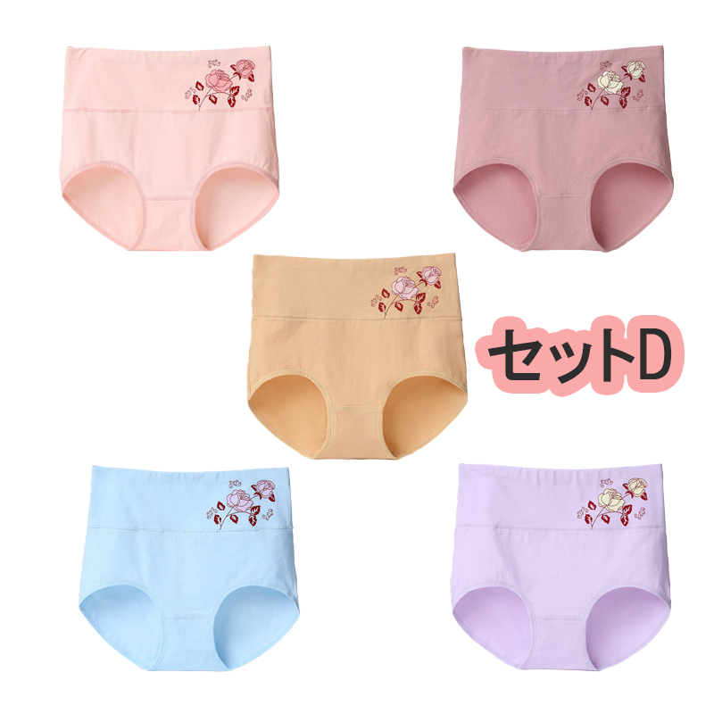 5枚セット ショーツ レディース 綿 深め 深履き 女性 インナー パンツ 下着 伸縮性 フィット感 大きい リラックス セット |  | 05