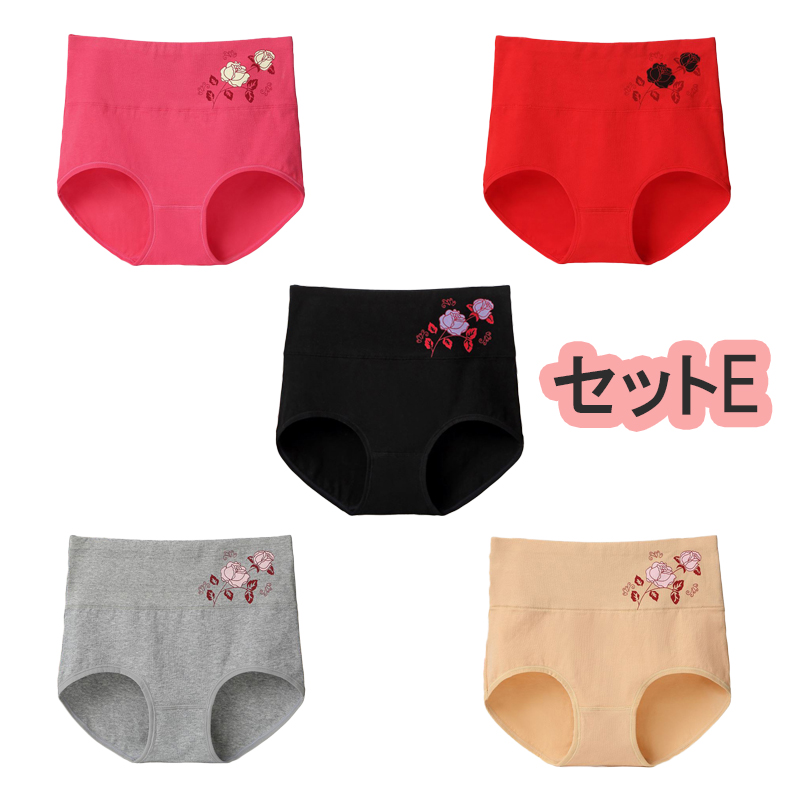 5枚セット ショーツ レディース 綿 深め 深履き 女性 インナー パンツ 下着 伸縮性 フィット感 大きい リラックス セット |  | 06