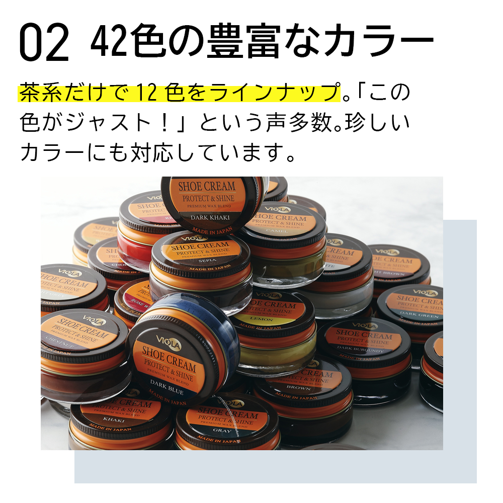 42色の豊富なラインナップ。赤や黄色、緑等の他にない色やジャストな茶色が見つかります