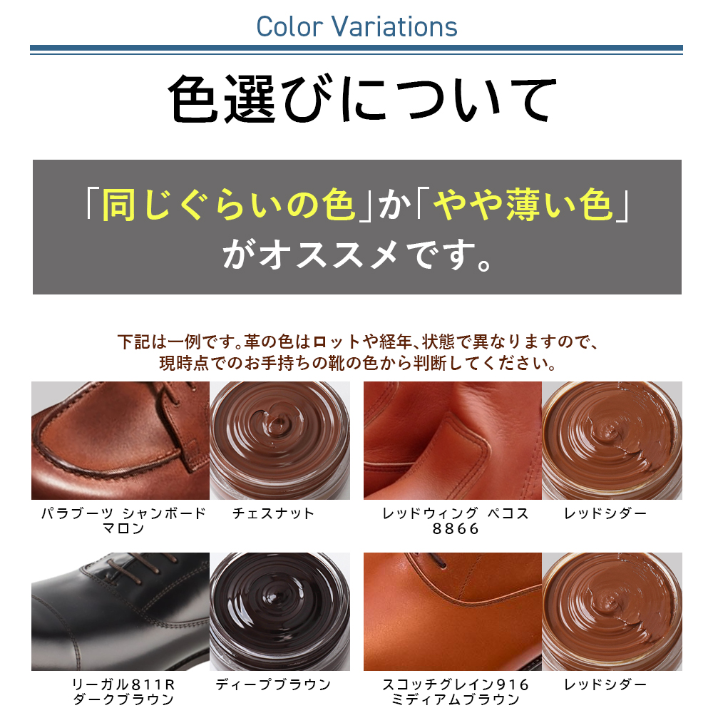 色選びに迷う場合は、同じぐらいの色かやや薄い色がおすすめです