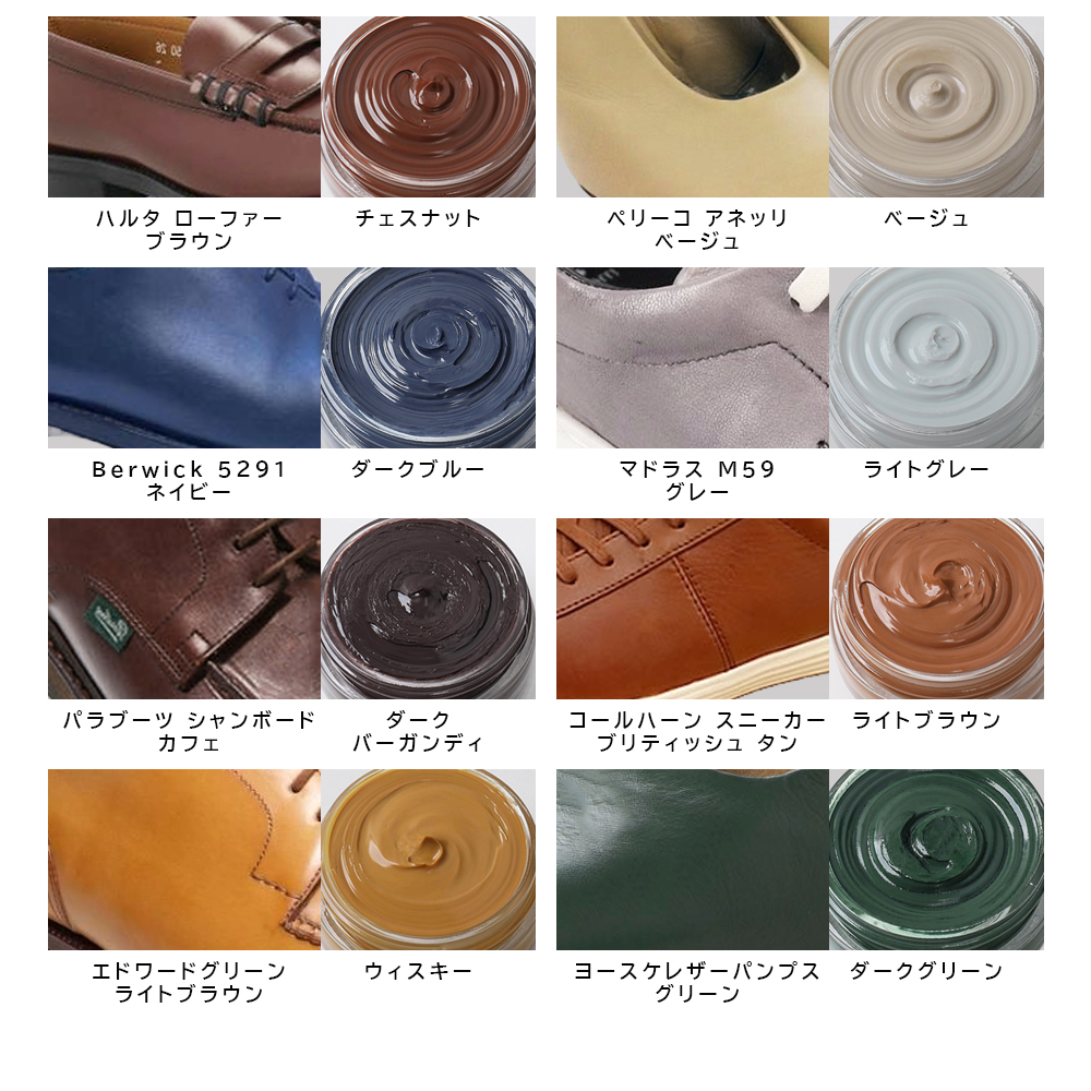 VIOLAシュークリーム色選びのサンプル