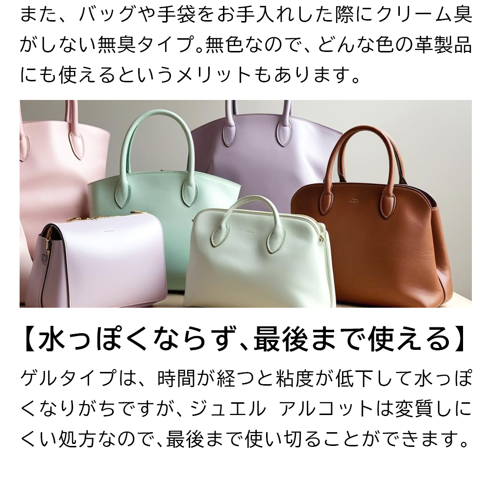 水っぽくならず、最後まで使える