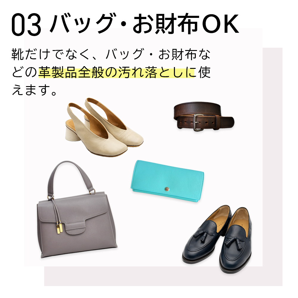 革靴・レザーバッグ・本革財布・ベルト・レザージャケット・革ジャン