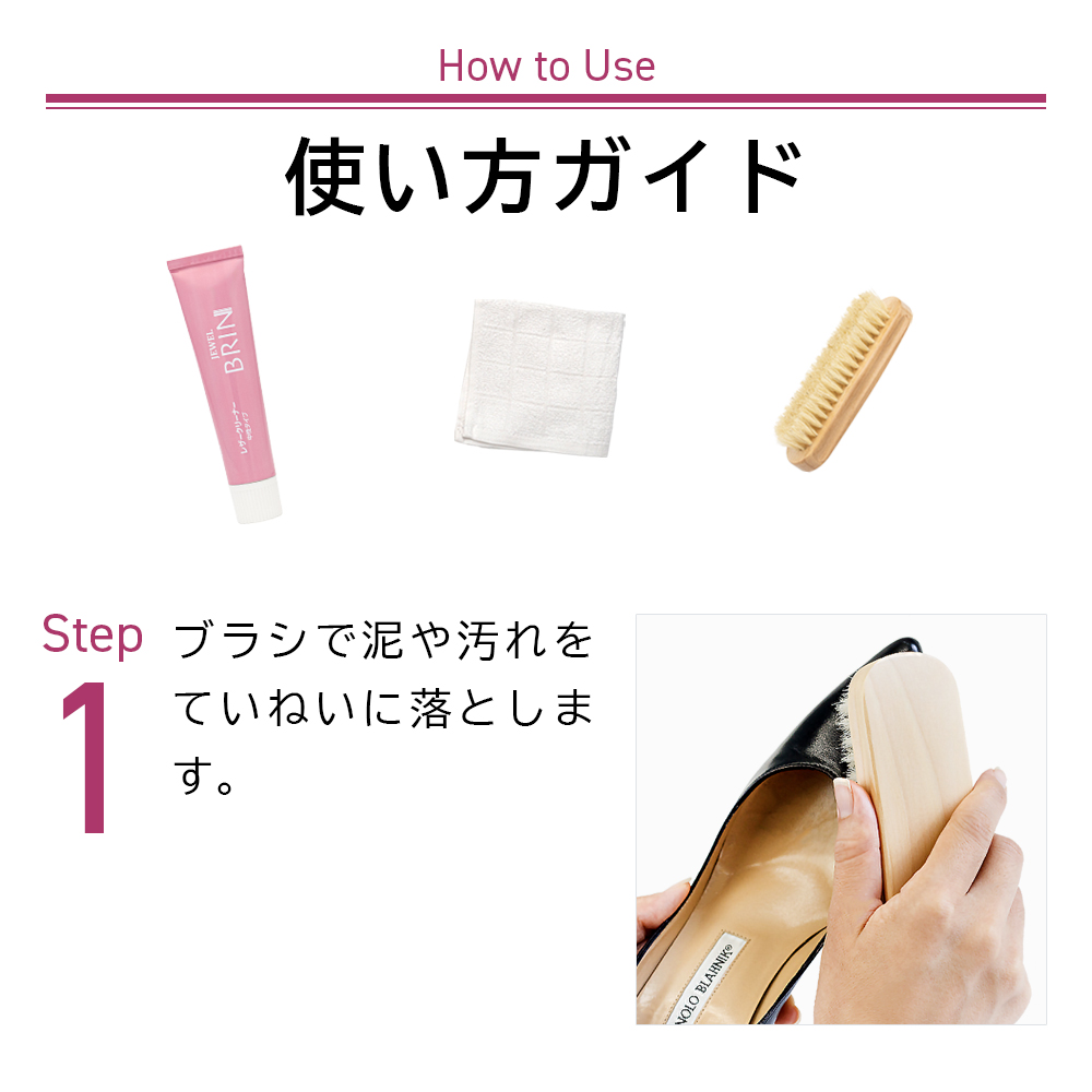 使い方ガイド1