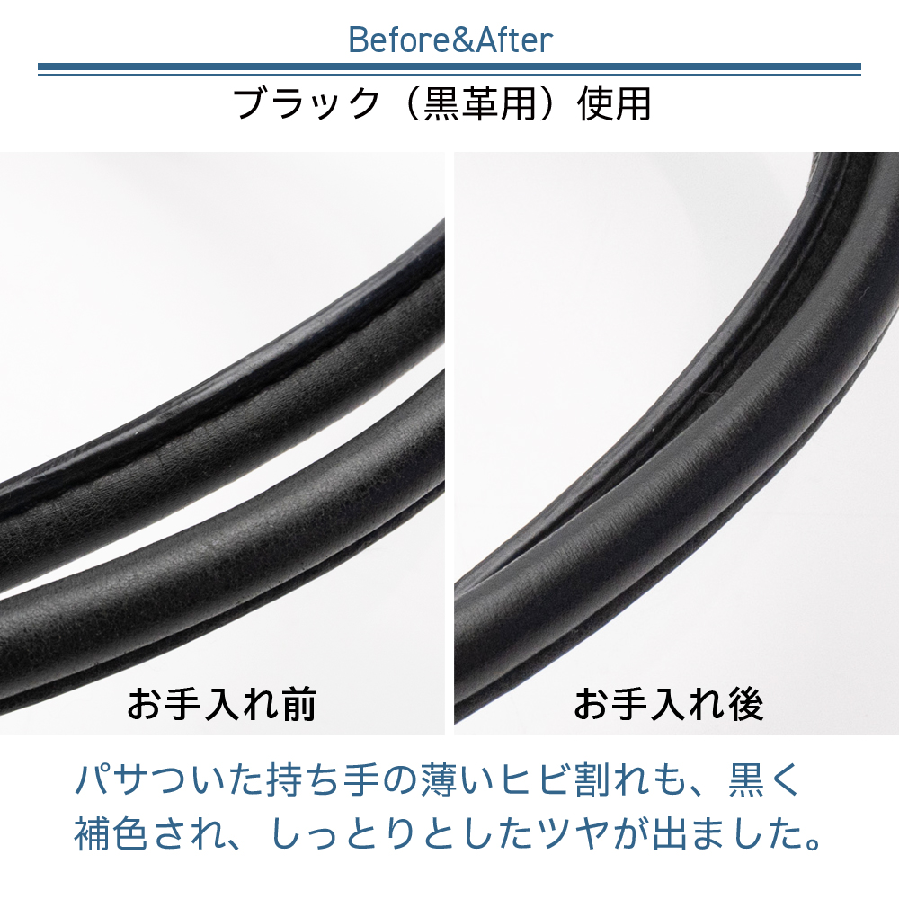 黒革、黒いレザー、黒いスムースレザー、ブラック、専用