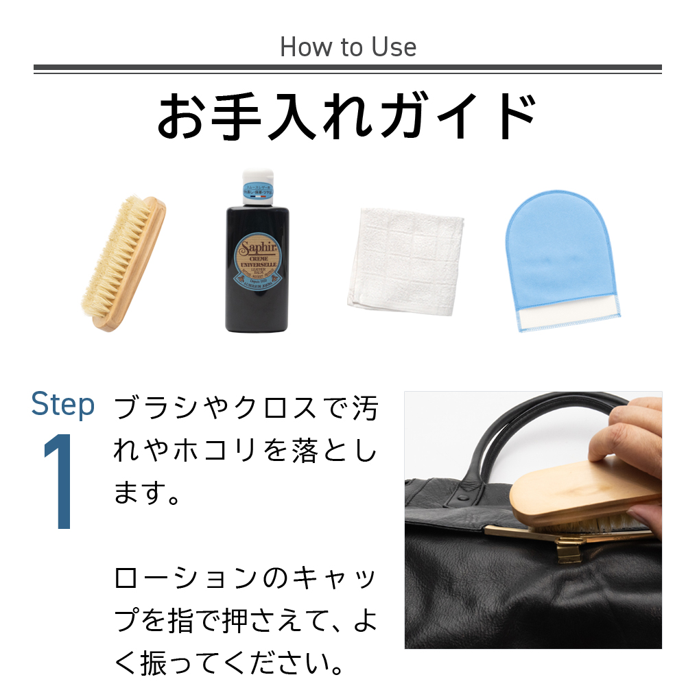 事前にブラシでホコリを落とします。フタを手で押さえて良く振ってからお使いください。
