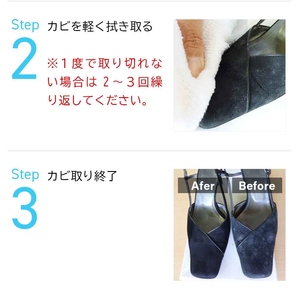 カビ取り＆クリーナー 500ml 業務用サイズ 革製品用 カビ落とし
