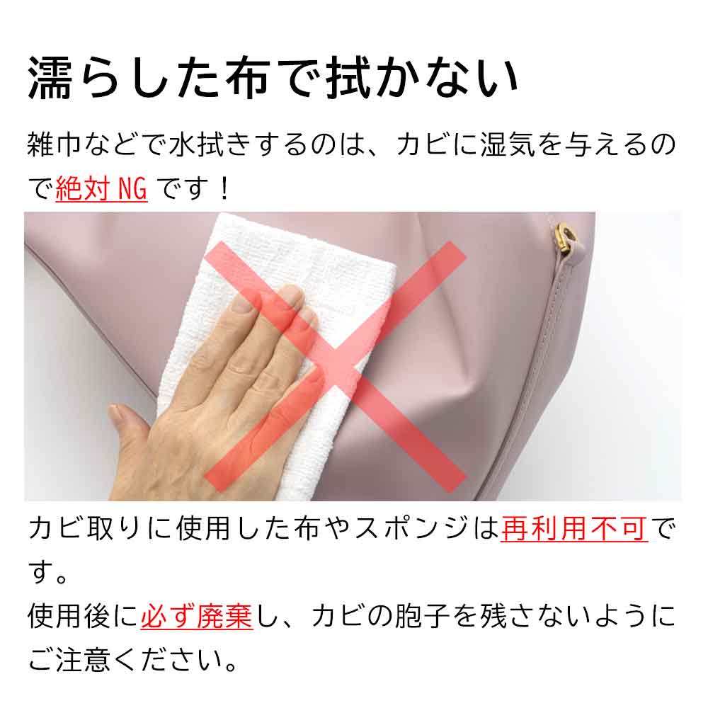 確認用　カビあり 純閃堂ネットショップ【JUNSENDO】 / カビ取り侍 洗濯槽用 1