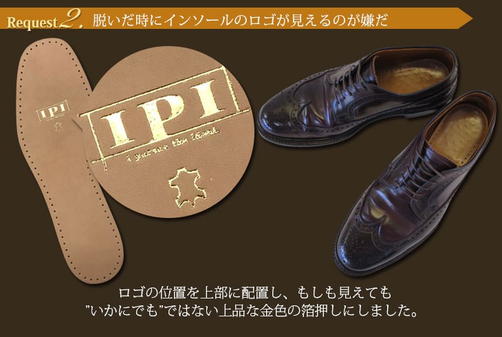 上品な金色の箔押しロゴ