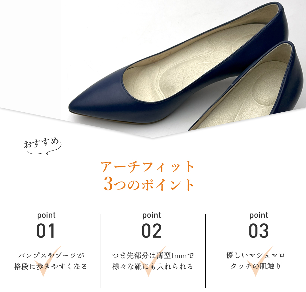 Amazon.co.jp: is-fit(イズフィット) 立体ボアー インソール