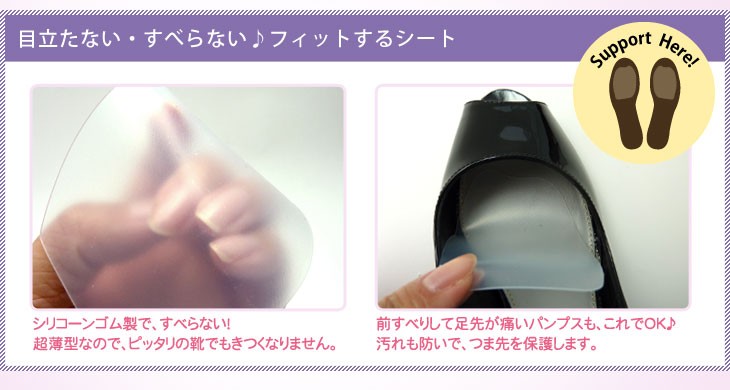 目立たない・すべらない♪フィットするシート