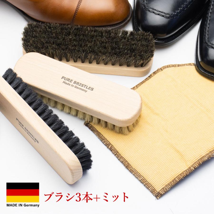 ドイツ ホースヘア&ブリストルブラシセット（仕上げミットつき）