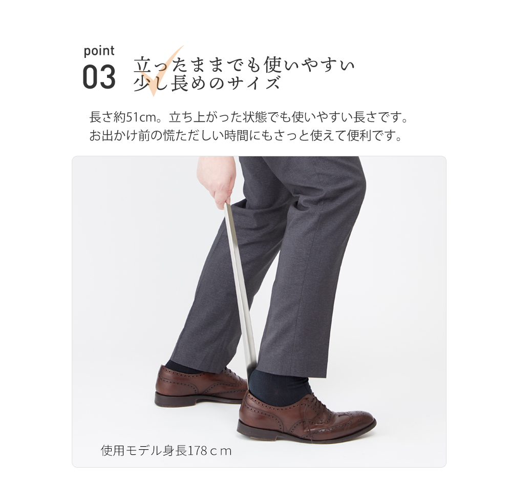 靴べら 長ヘラ ヴェネチアン シューホーン 51cm 玄関用