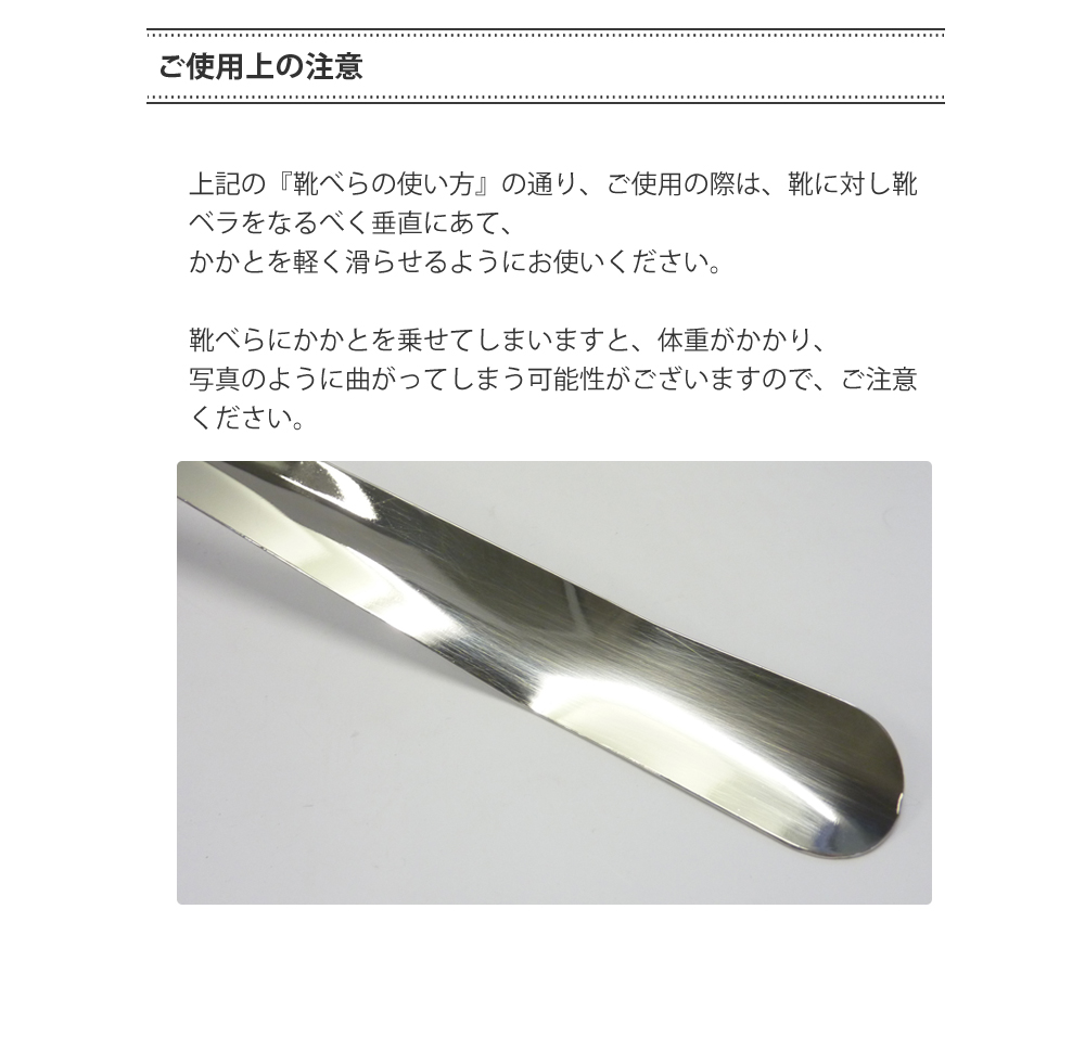 靴べら 長ヘラ ヴェネチアン シューホーン 51cm 玄関用