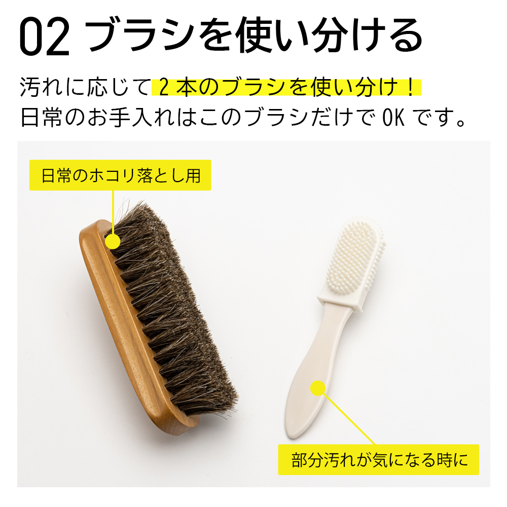 JEWEL スエード靴用 シューケアセット スエードケアボックス 靴磨き