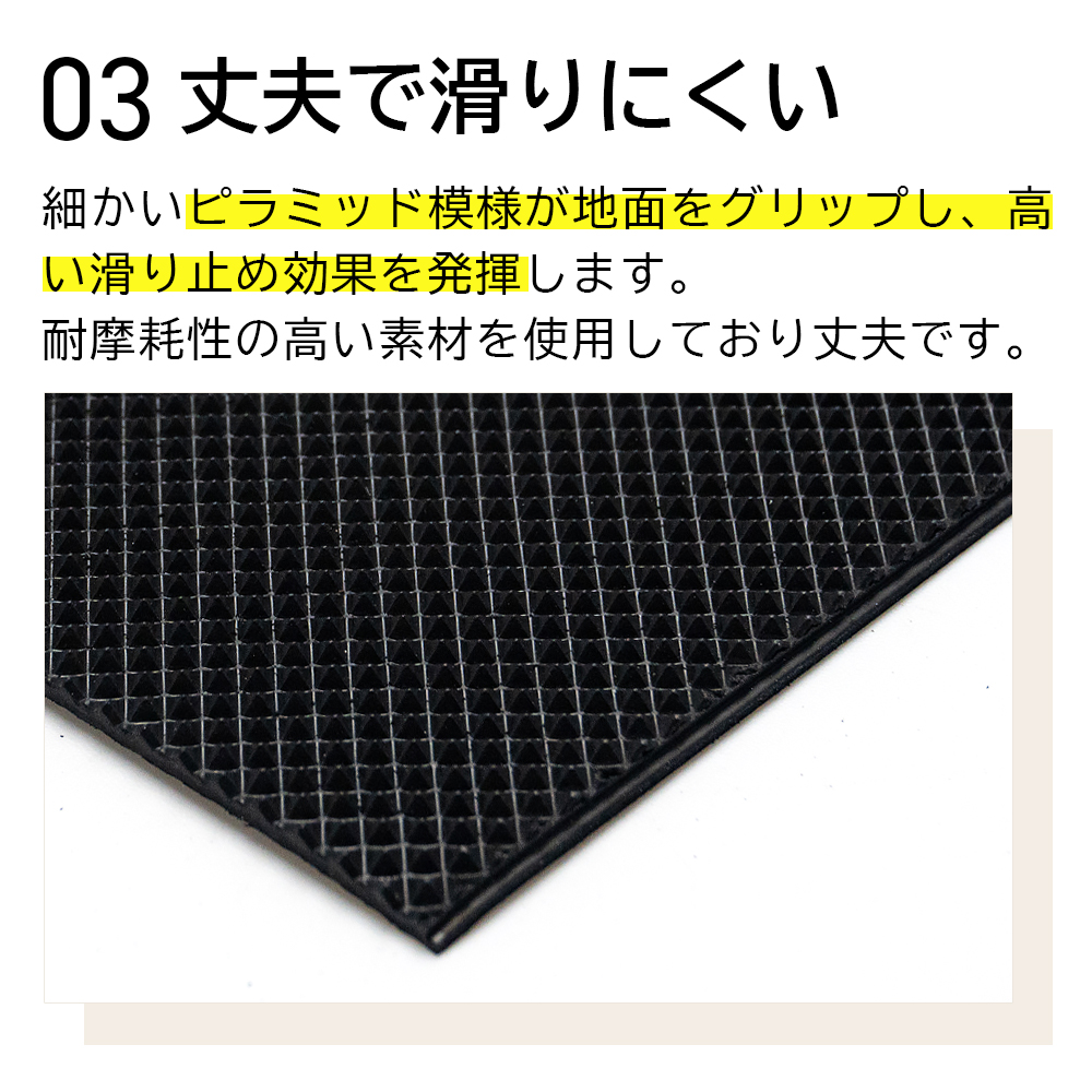 ハーフソール