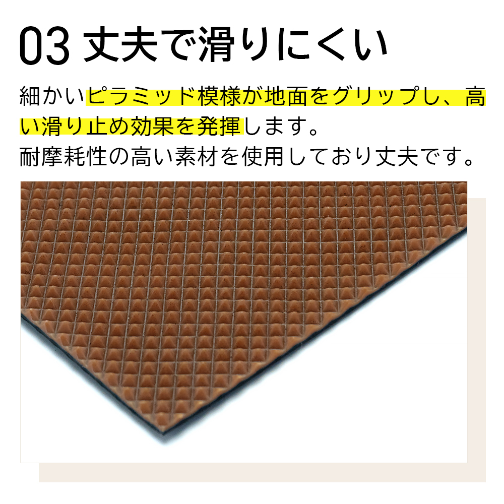 ハーフソール