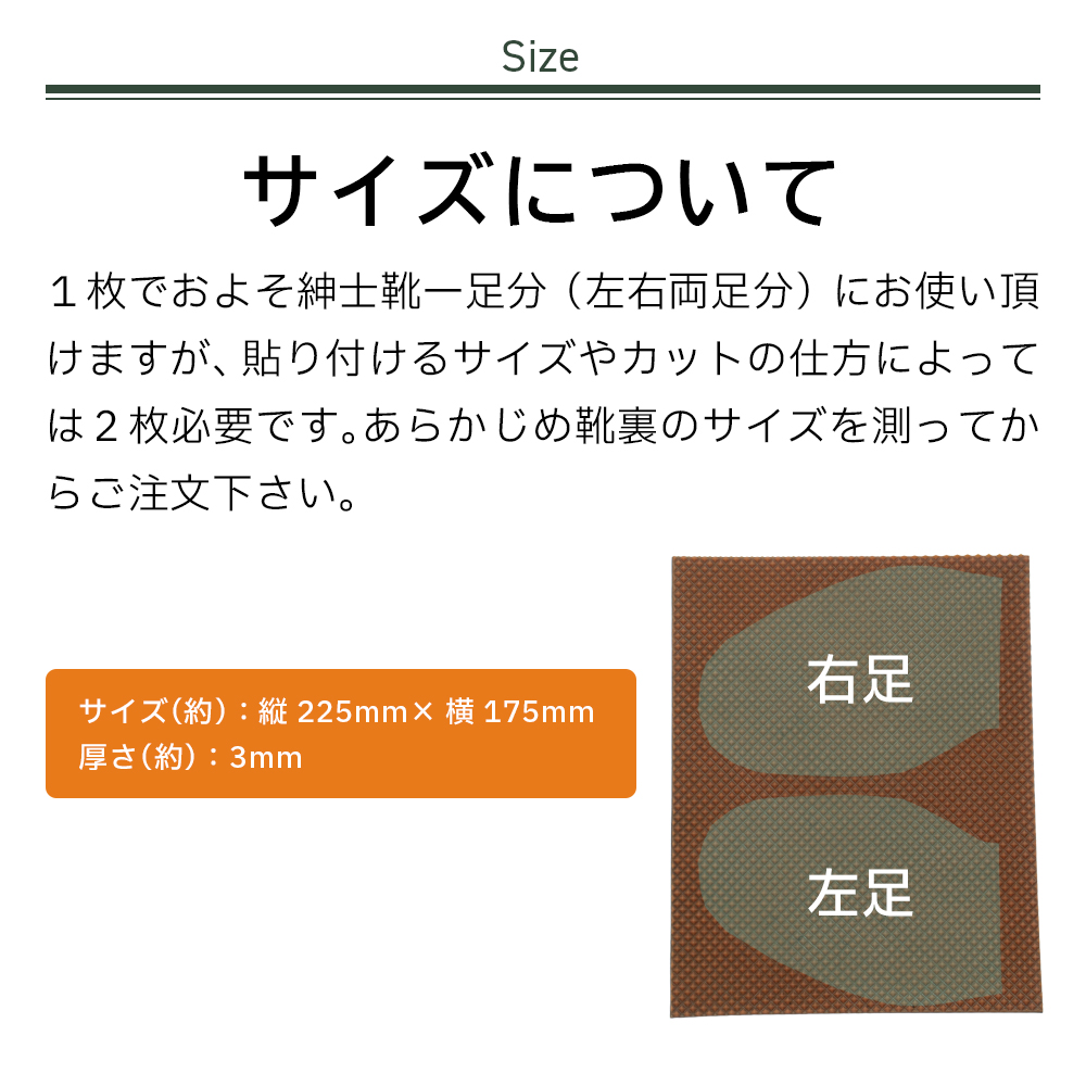 半張り 半貼り