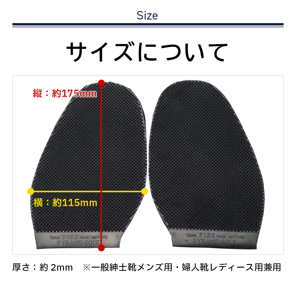 半張り 半貼り