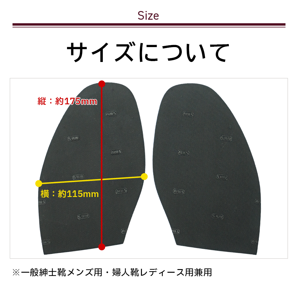 半張り 半貼り