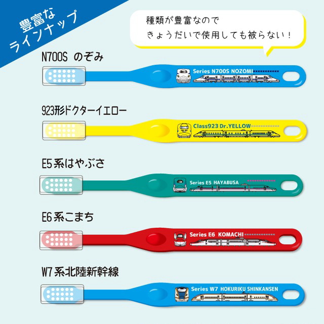 新幹線 歯ブラシ 子供 しんかんせん 子ども ...の詳細画像3