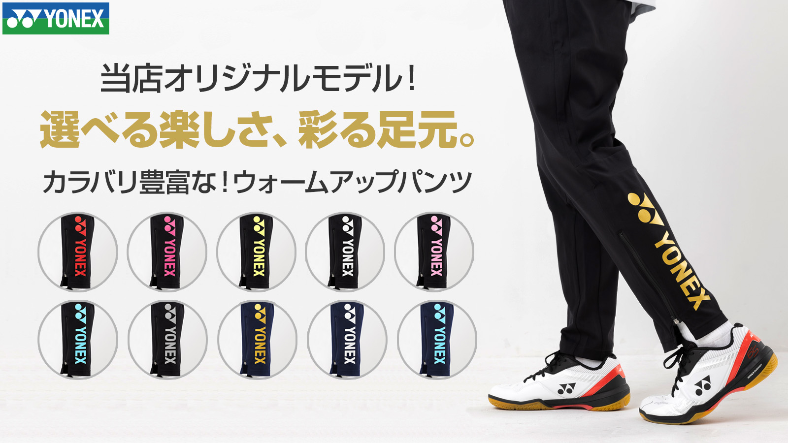 スポーツショップ日新 ヤフー店 - Yahoo!ショッピング