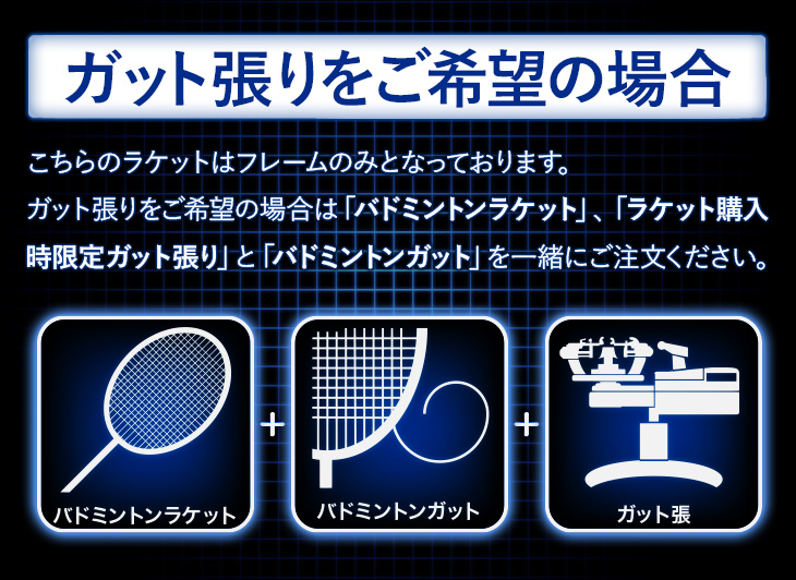 ヨネックス バドミントンラケット ナノフレア400 NF-400 スノーホワイト(435) バドミントン 4U(平均83g)56 YONEX :  yon-nf-400-435 : スポーツショップ日新 ヤフー店 - 通販 - Yahoo!ショッピング