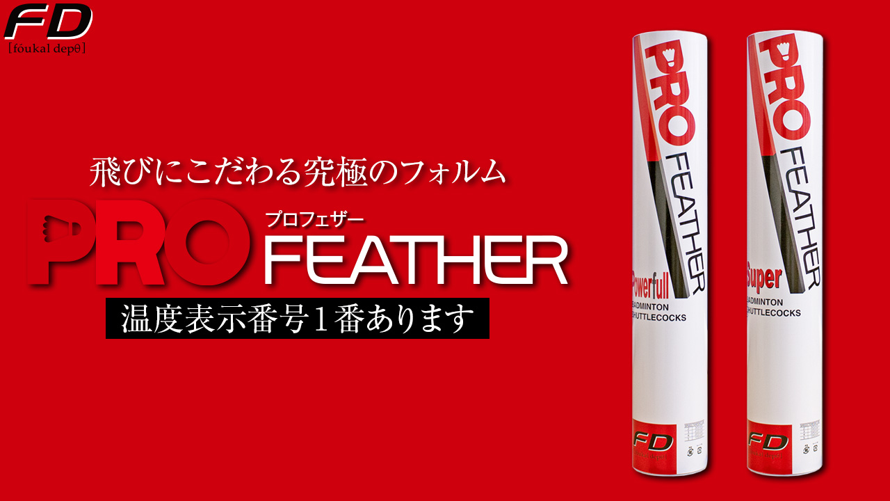 スポーツショップ日新 ヤフー店 - Yahoo!ショッピング