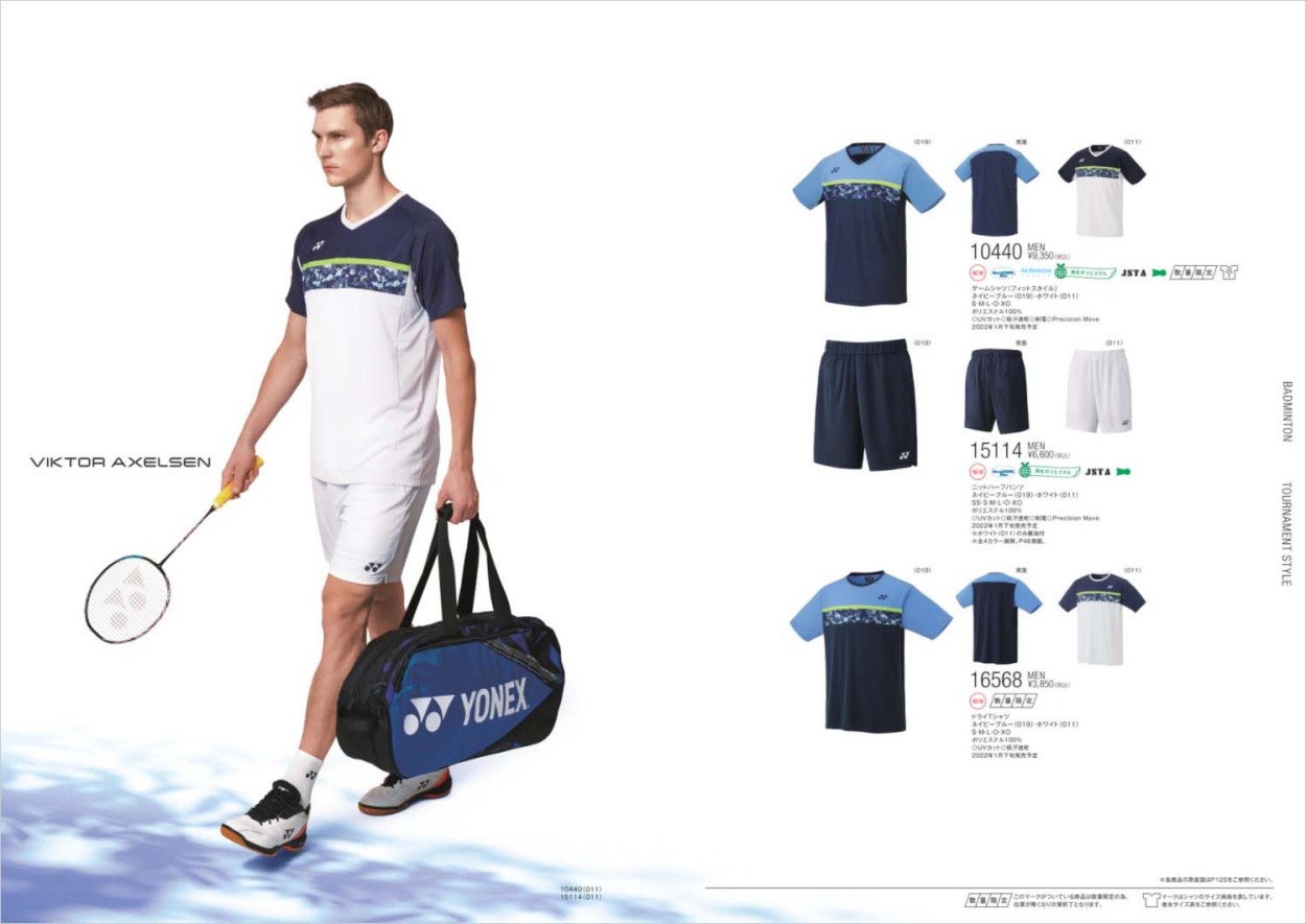 全品150円OFFクーポン ヨネックス バドミントン ウェア YONEX JUNIOR ドライTシャツ 16568J 2022 春夏カタログ商品  2022年1月下旬発売予定 市場