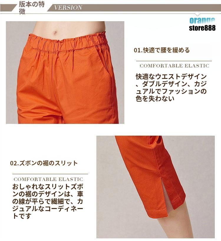 クロップドパンツ レディース 7分丈 パンツ リネン 春 夏 春夏