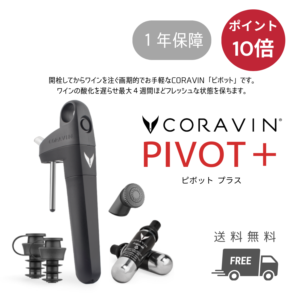 Pivot イメージ1