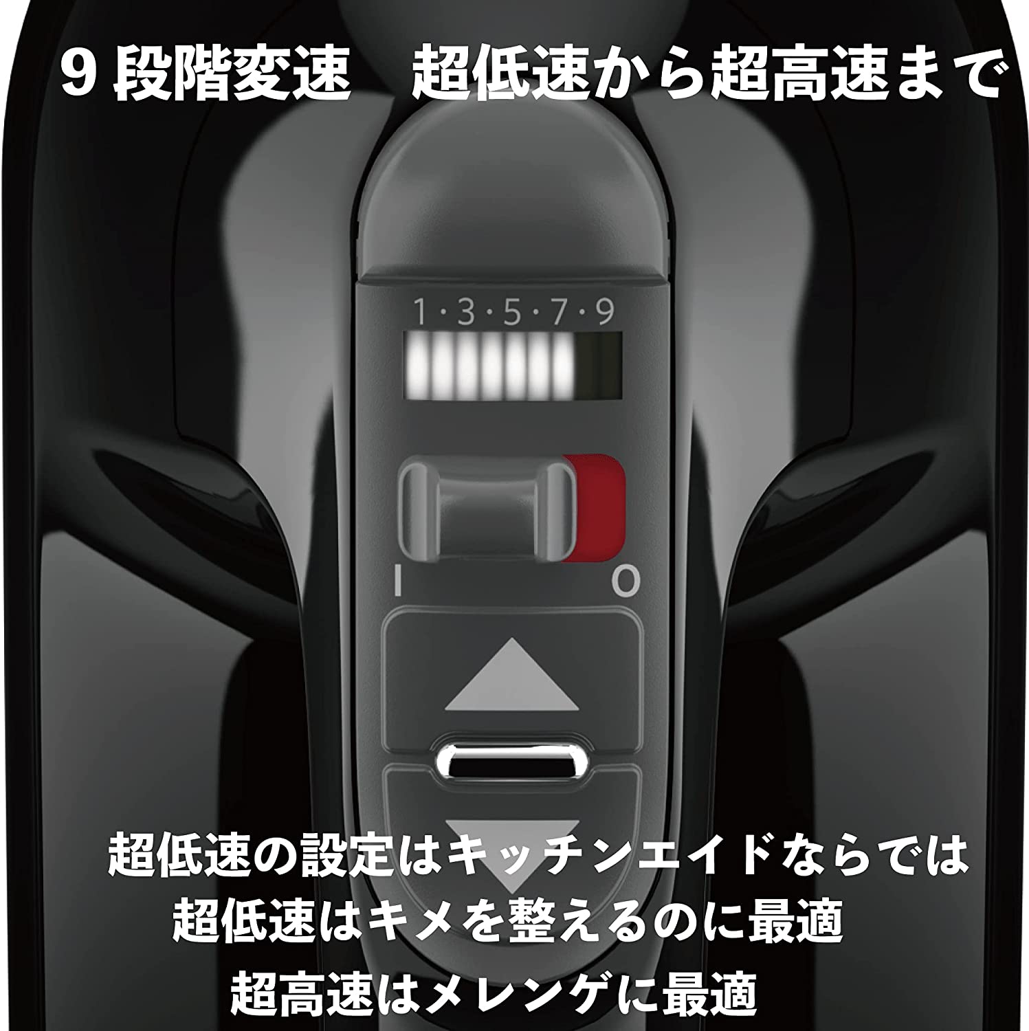 KitchenAid（キッチンエイド） ハンドミキサー 国内在庫 メーカー1年