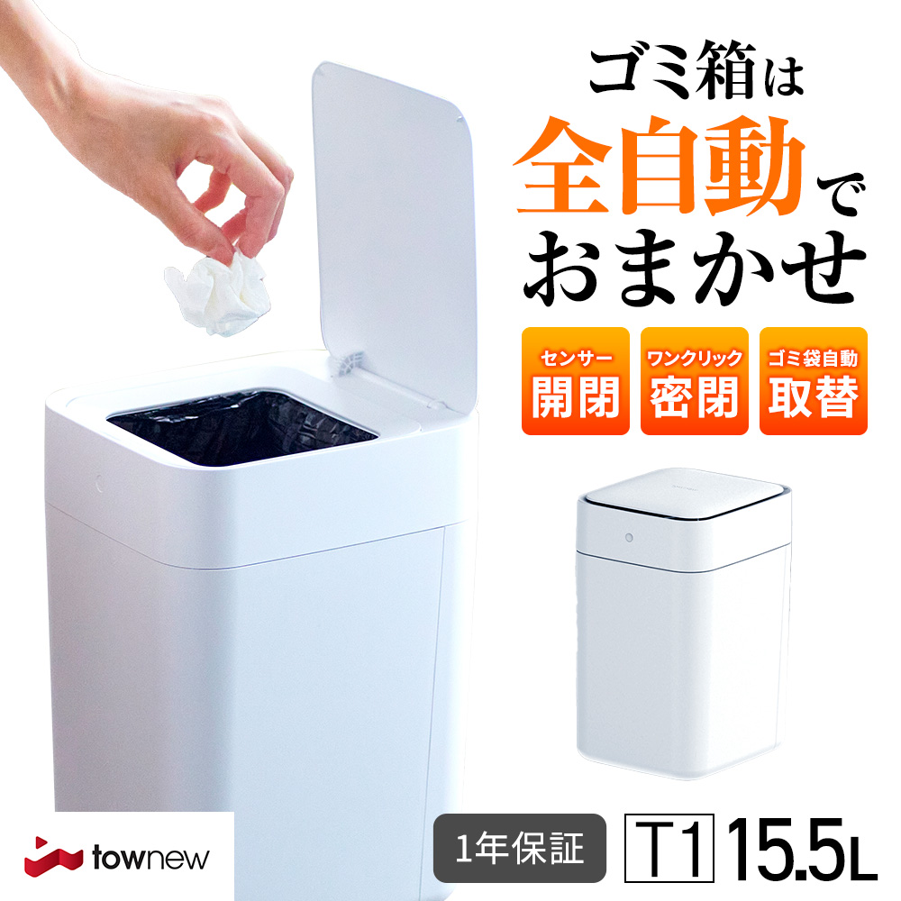 ゴミ箱 おしゃれ 自動開閉 ダストボックス 自動 自動ゴミ箱 センサー ゴミ箱 おしゃれ 自動開閉 ダストボックス 自動 自動ゴミ箱 センサー