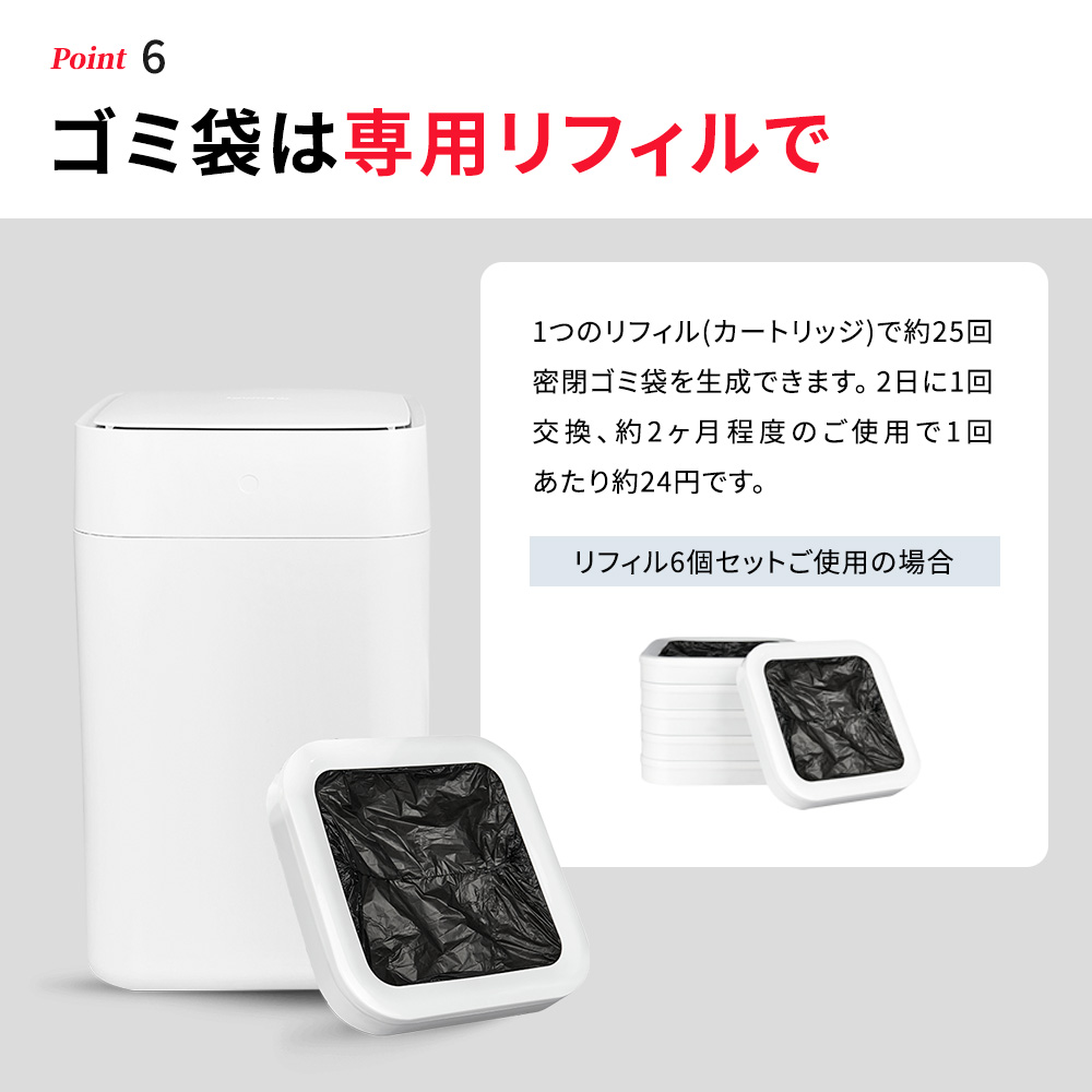 楽天市場】TOWNEW T1S 全自動スマートゴミ箱 トーニュー 15.5L