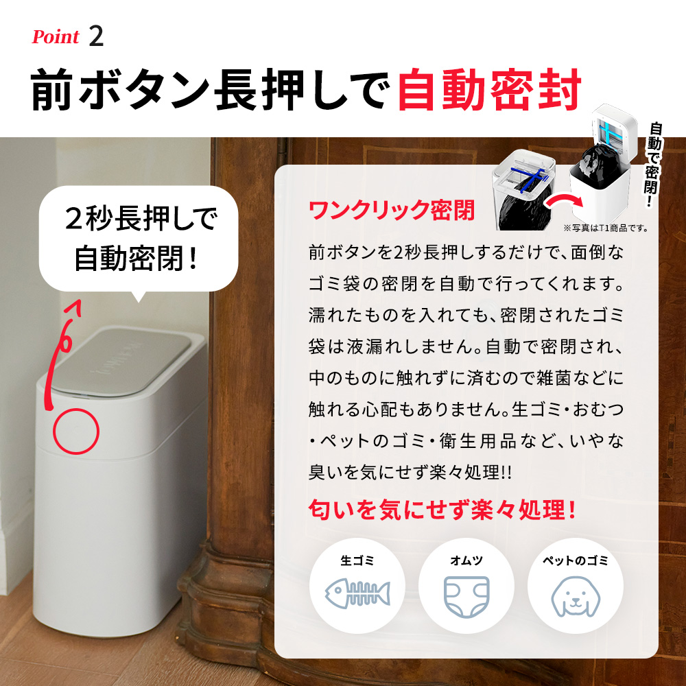 ゴミ箱 おしゃれ 自動開閉 ダストボックス 自動 自動ゴミ箱 センサー