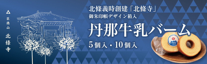 酪農王国オラッチェ ヤフー店 - Yahoo!ショッピング