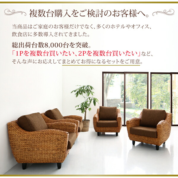 【新品 30%off 送料無料】 スタンダードソファ デザインソファ ホテルやサロン、オフィスにも 高級リラクシングヒヤシンスソファ ソファ2点セット 2P×2 【GMS1943913502】(71068円)