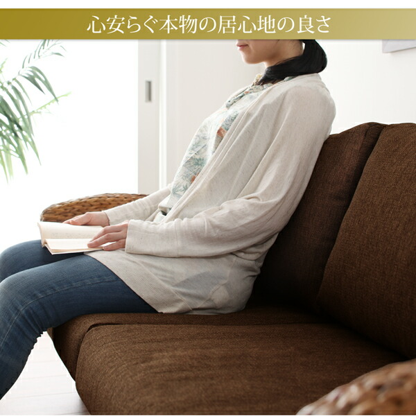 【新品 30%off 送料無料】 スタンダードソファ デザインソファ ホテルやサロン、オフィスにも 高級リラクシングヒヤシンスソファ ソファ2点セット 2P×2 【GMS1943913502】(71068円)