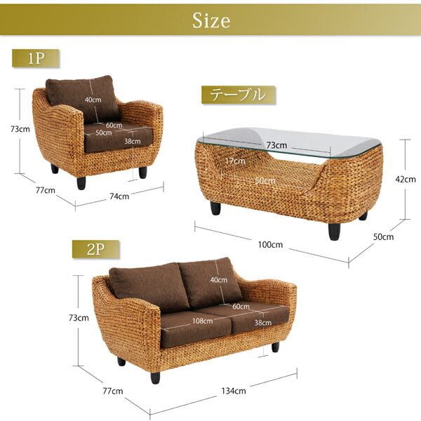 【新品 30%off 送料無料】 スタンダードソファ デザインソファ ホテルやサロン、オフィスにも 高級リラクシングヒヤシンスソファ ソファ2点セット 2P×2 【GMS1943913502】(71068円)