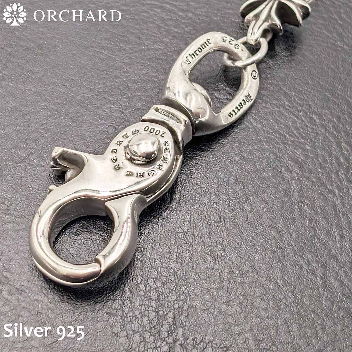 シルバー925 ウォレットチェーン クロス ナスカン S字フック 全長50cmの画像