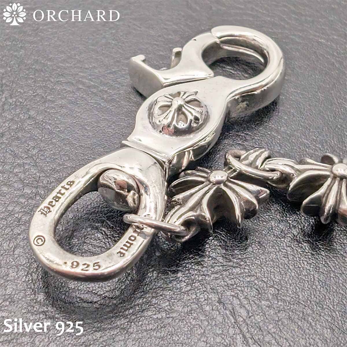 シルバー925 ウォレットチェーン クロス ナスカン S字フック 全長50cmの画像
