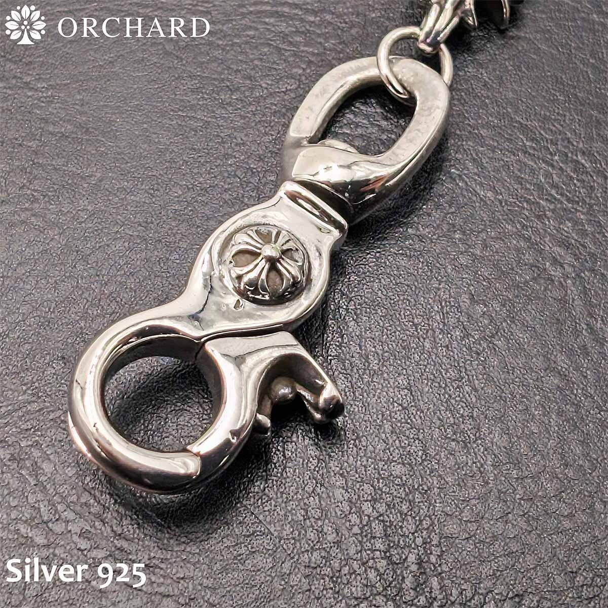 シルバー925 ウォレットチェーン クロス ナスカン S字フック 全長50cmの画像