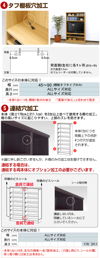 本棚 扉付き オーダー 漫画 大容量 書棚 オフィス オーダーマルチ